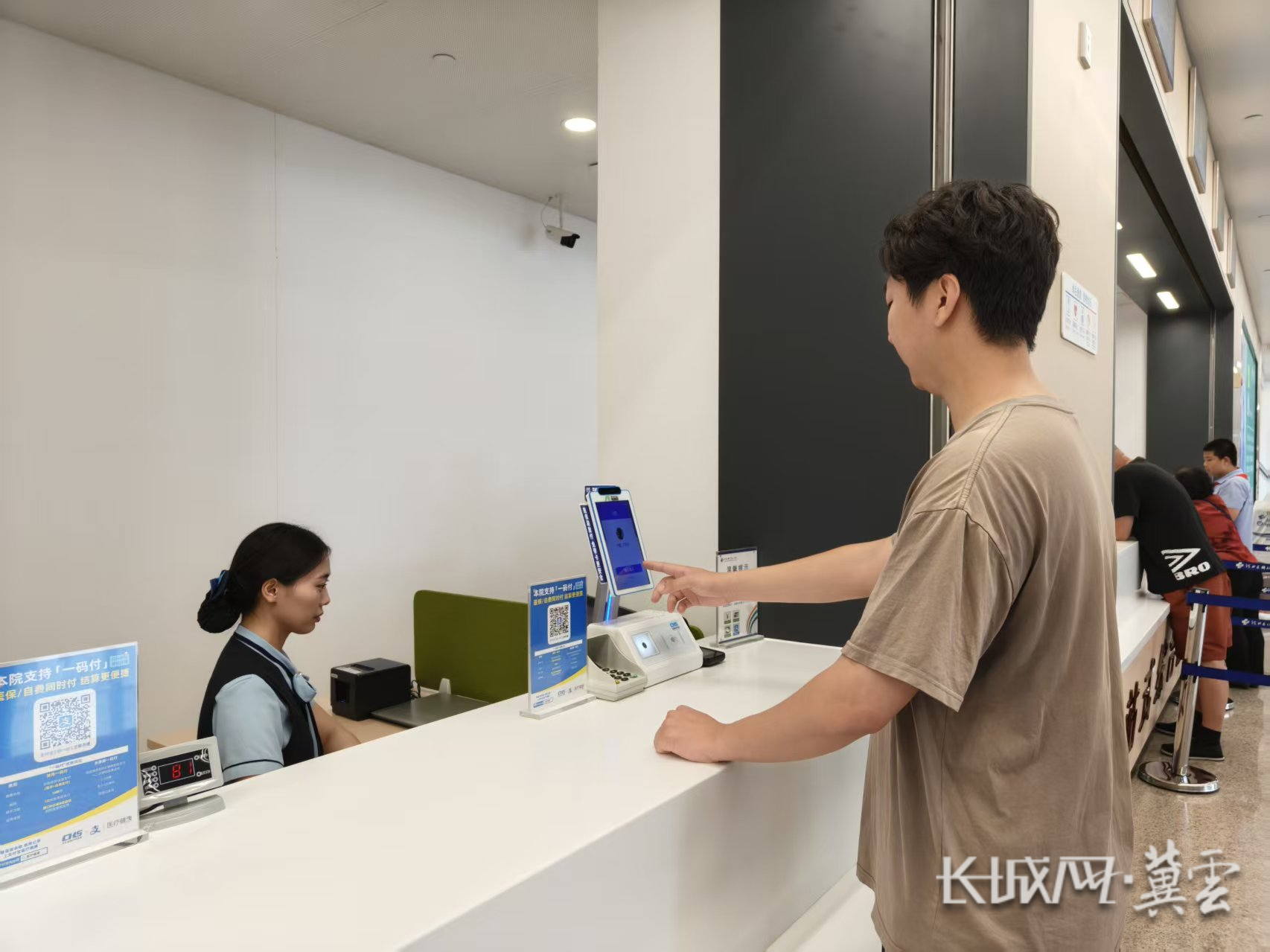 东方同城医保取现(同城医保取现怎么取)