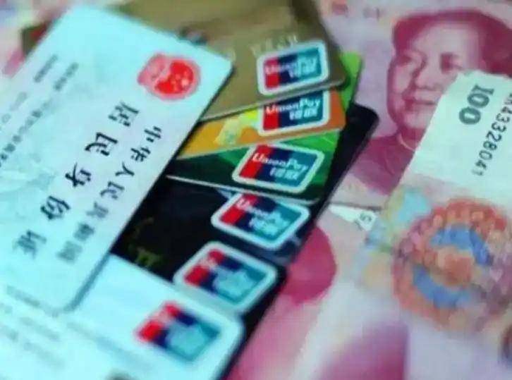 东方职工医保套现(医保套现多大罪)