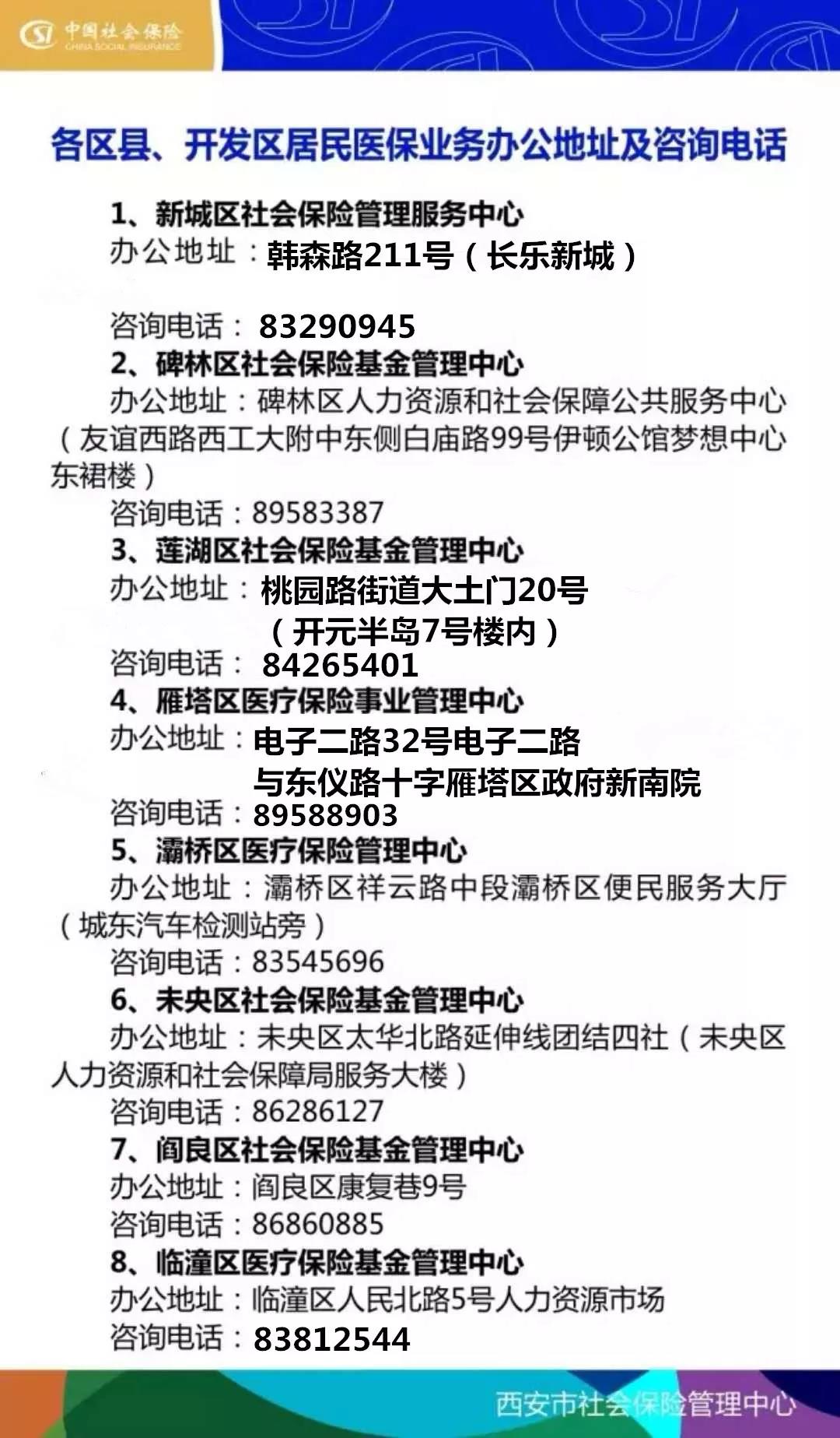 东方24小时套医保卡回收商家(医保小额提取代办600以内)
