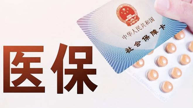 东方上海医保卡私人套现(上海医保卡私人套现怎么办)