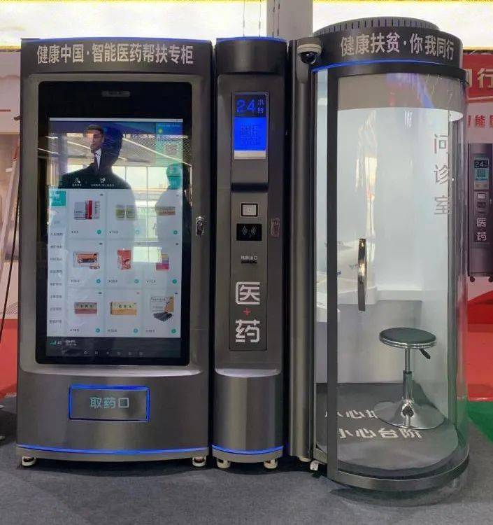 东方24小时套医保卡(北京医保卡打折)