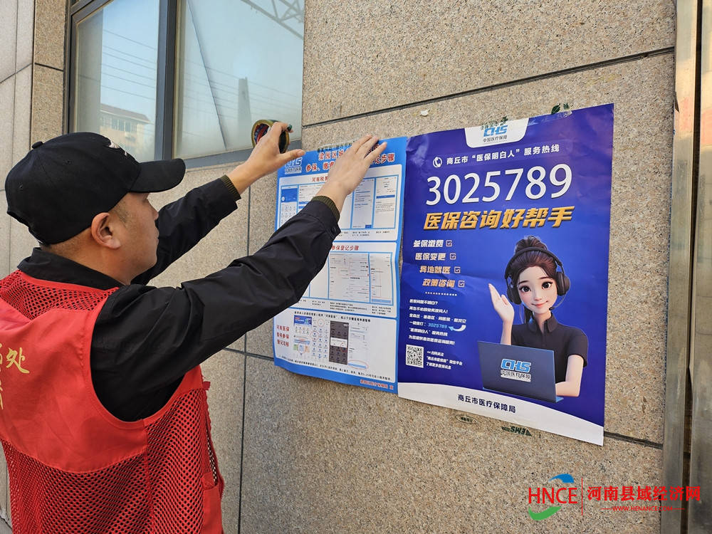 东方医保套现24小时微信(医保提现方法微信怎么提现)