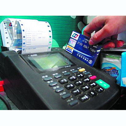 东方医保卡套取现金渠道(医保卡提现到微信)