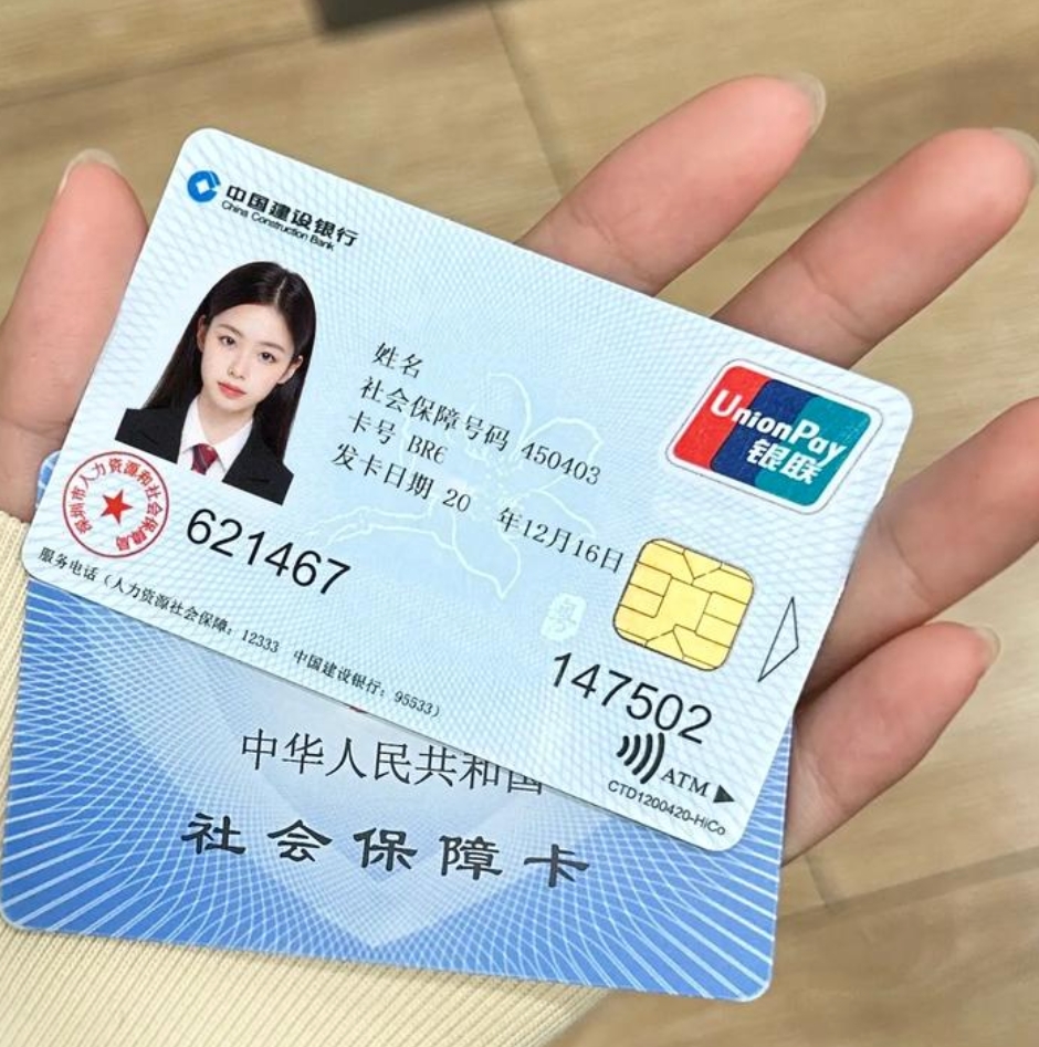 东方深圳急用钱套医保卡(深圳医保卡里的钱取出流程)