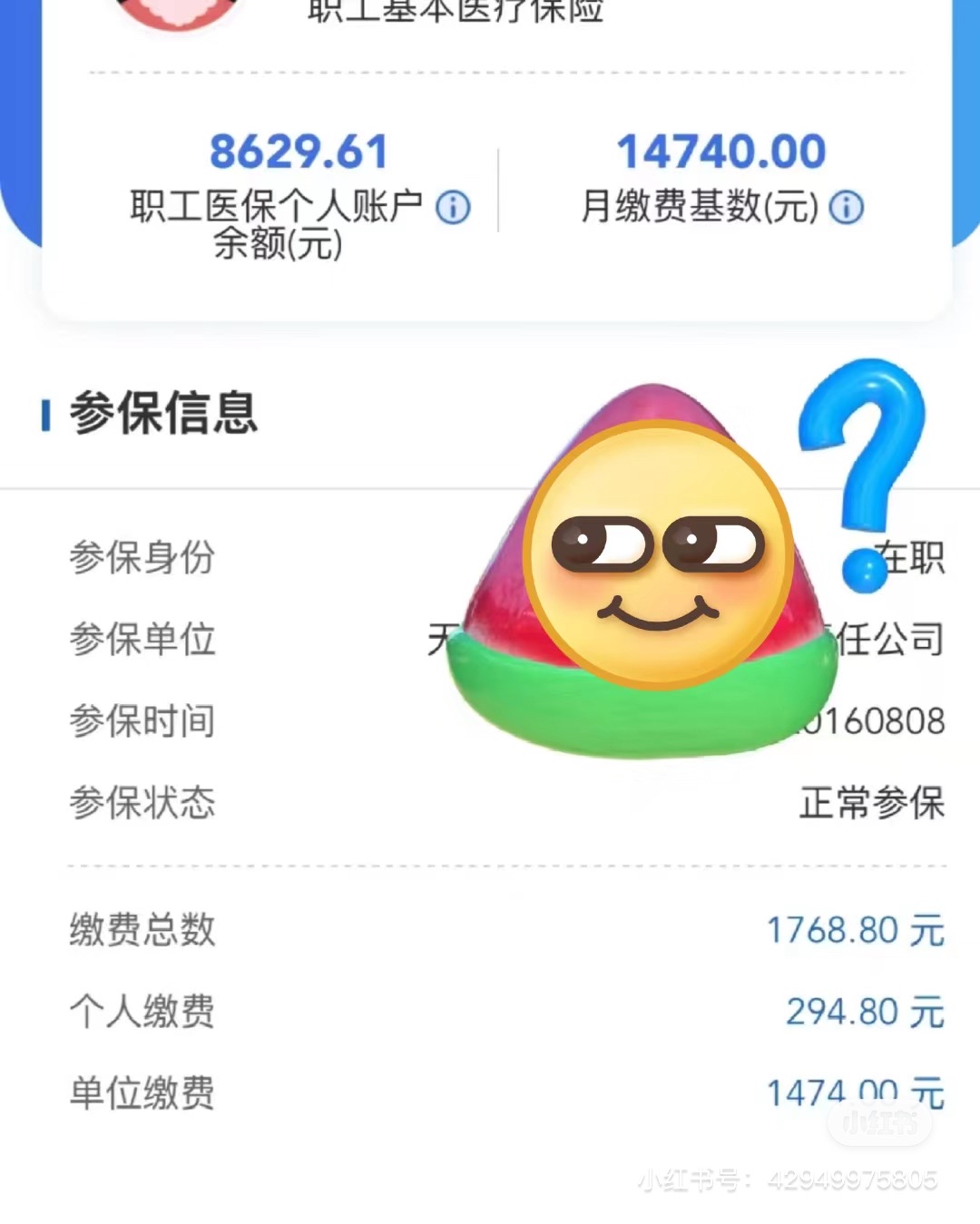 东方200到500的小额医保提取(急用钱如何提取医保卡里的钱)