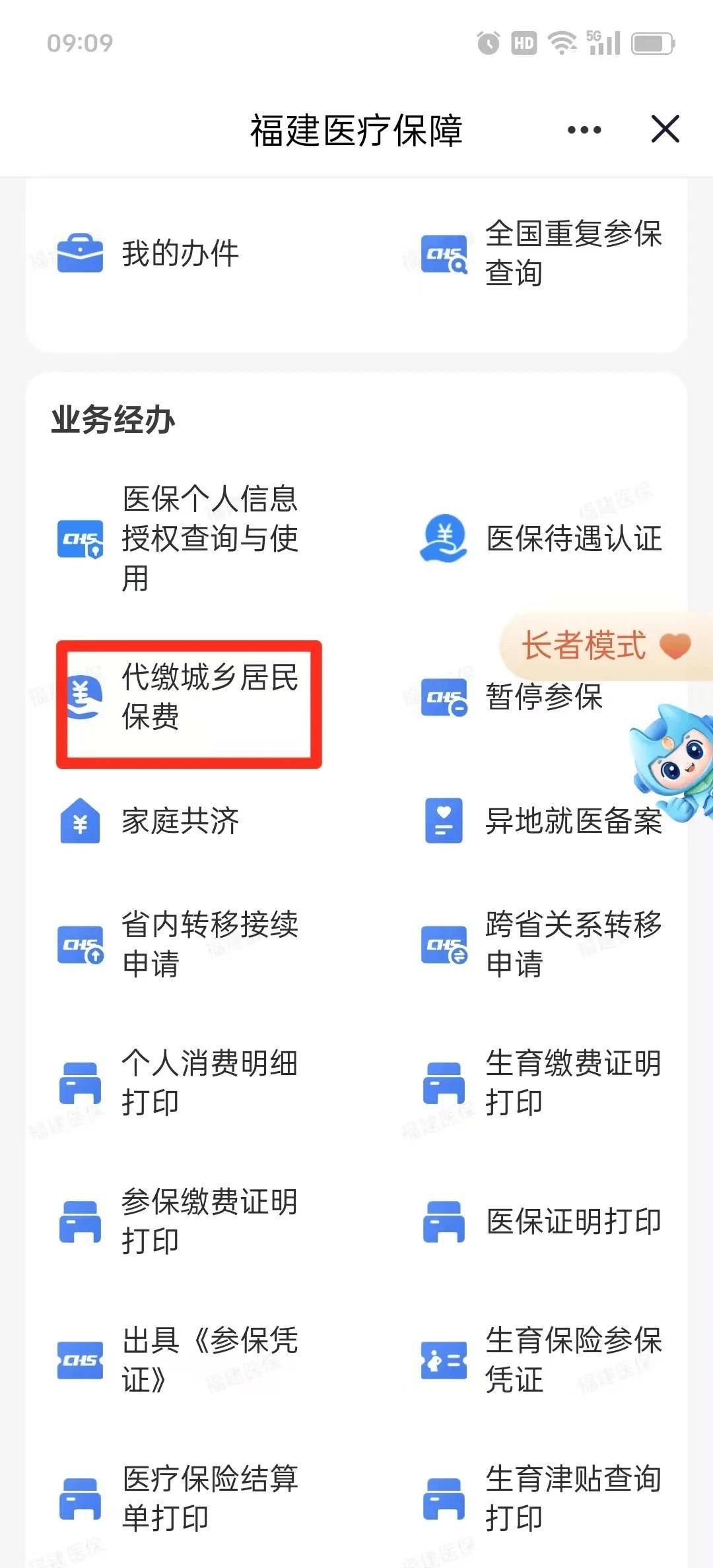 东方急用钱医保卡套取联系方式(急用钱联系我电话号码)
