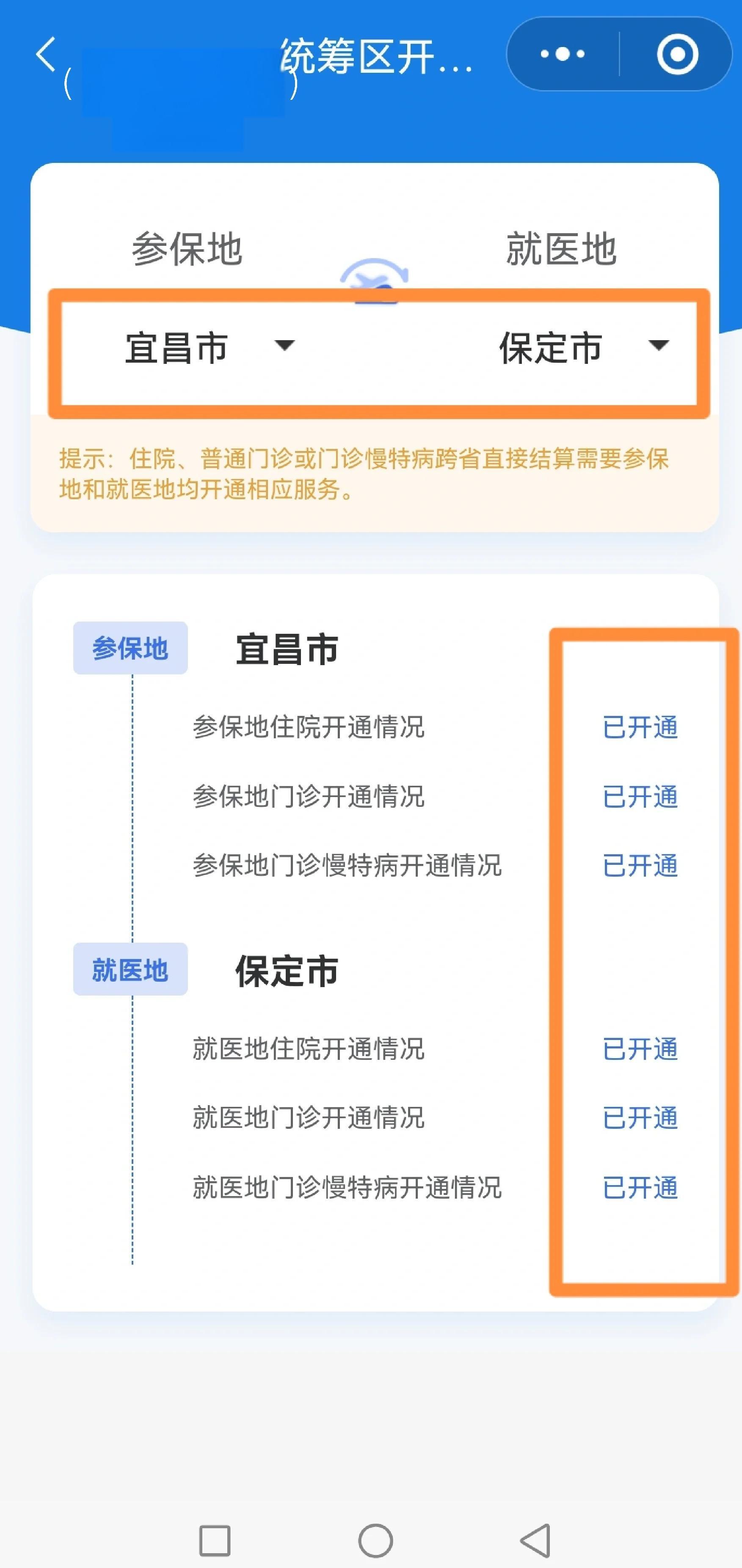 东方苏州医保提现怎么提取(苏州的医保卡里的钱如何取出来)