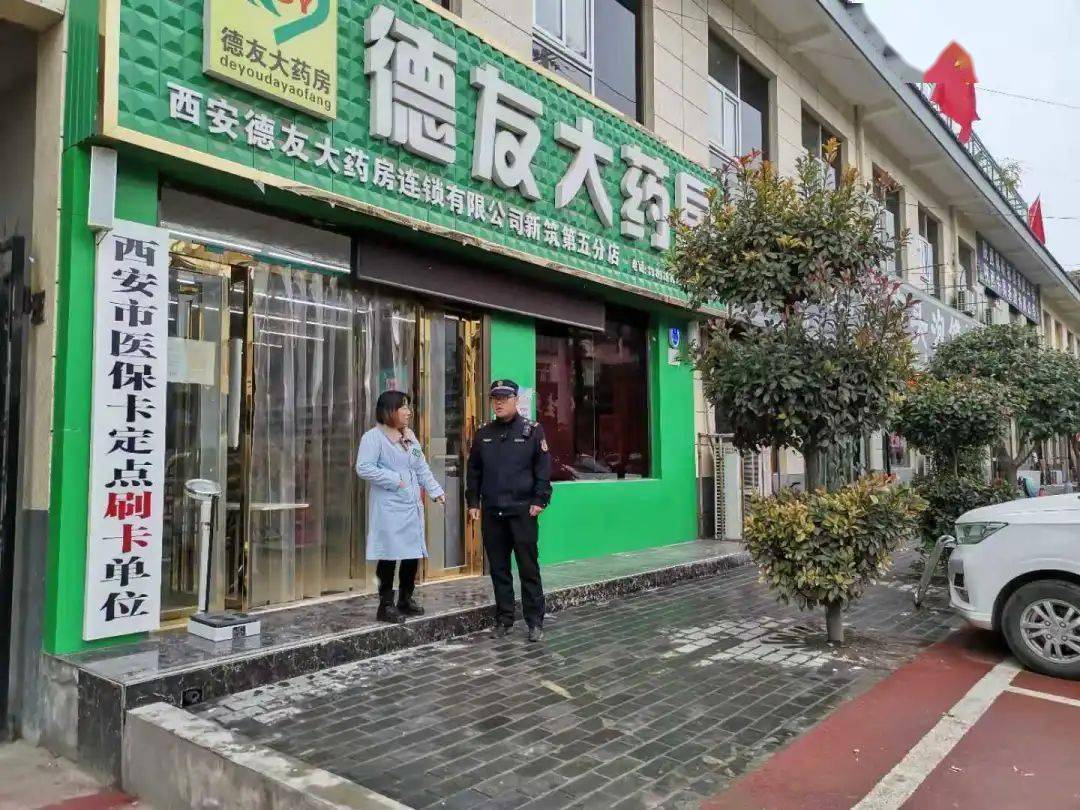 东方西安24小时套医保卡(西安哪里可以套医保卡)