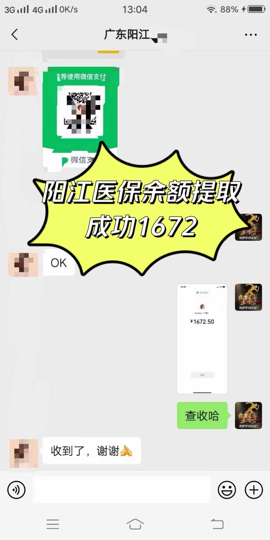 医保卡提取(医保卡提取现)