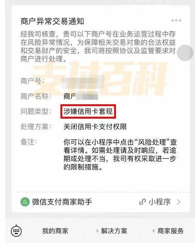 东方医保套现中介微信(什么药店愿意给你套医保卡)