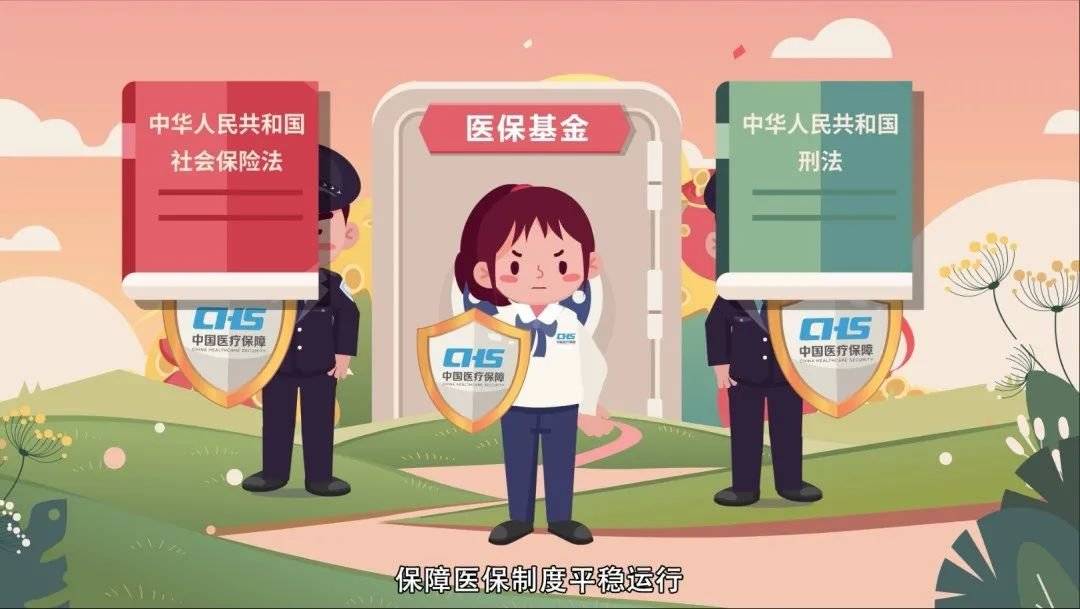 东方重庆医保卡套现(重庆医保套现手续费多少)