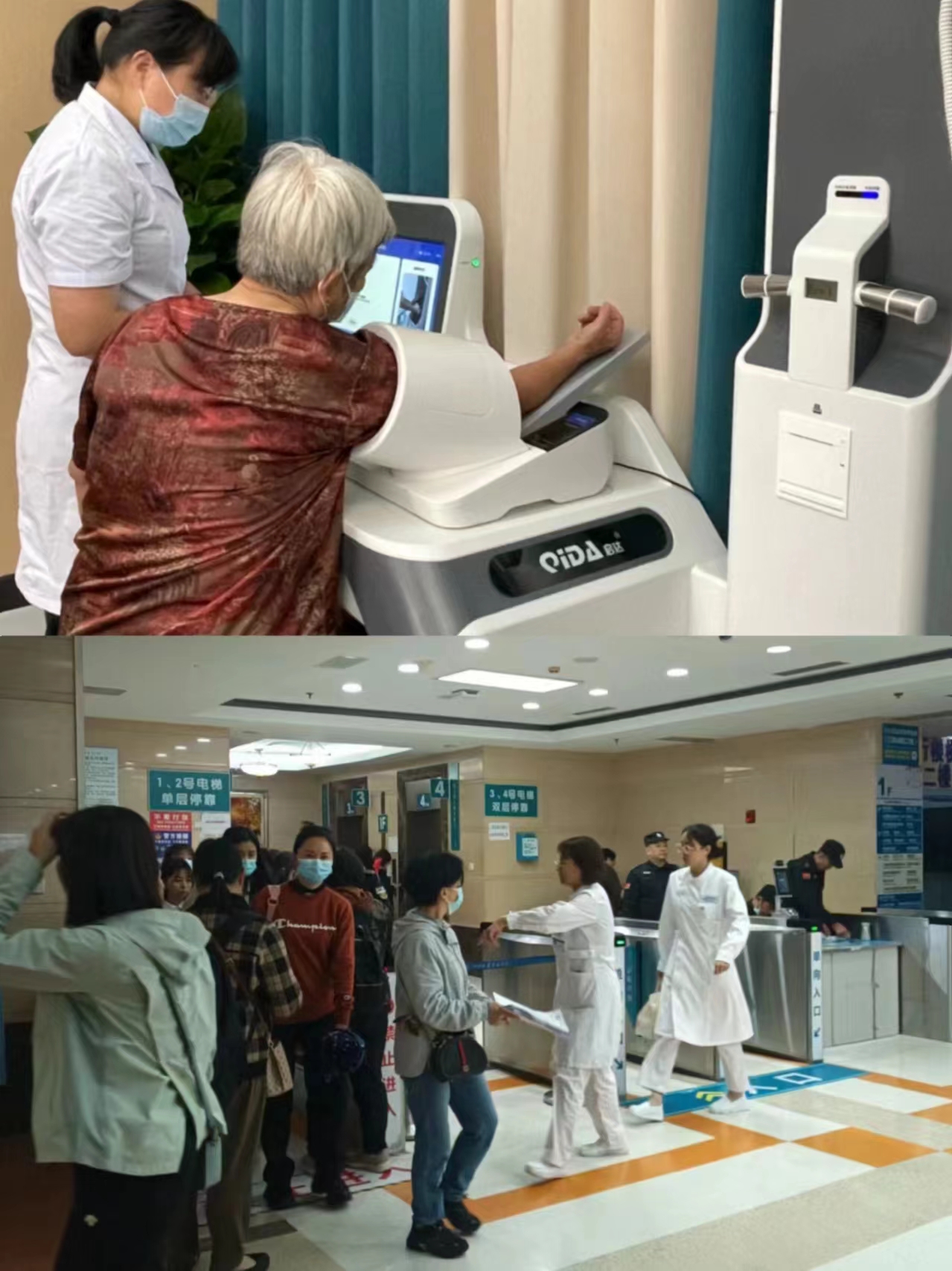 东方江西智慧医保(江西智慧医保app验证码发送失败)