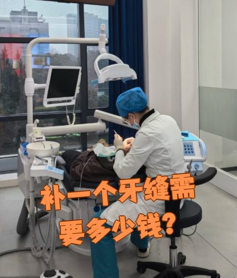 东方看牙齿可以用医保吗(看牙齿可以用医保吗可以报销吗)