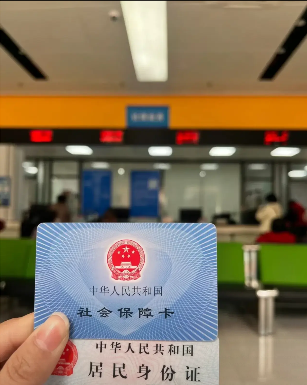 东方医保卡是什么(医保卡是什么样的图片)