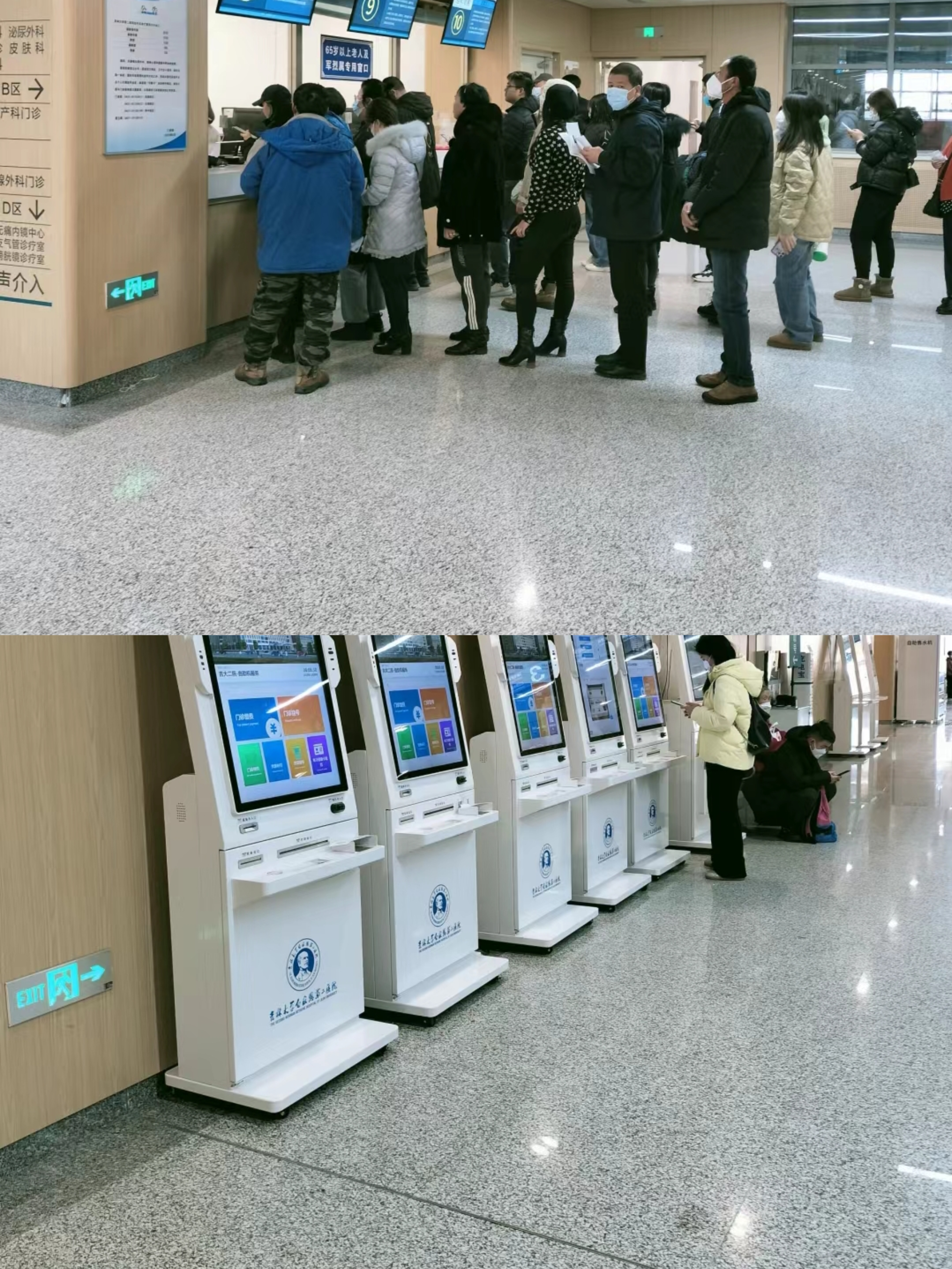 东方大连医保中心(大连医保中心地址)