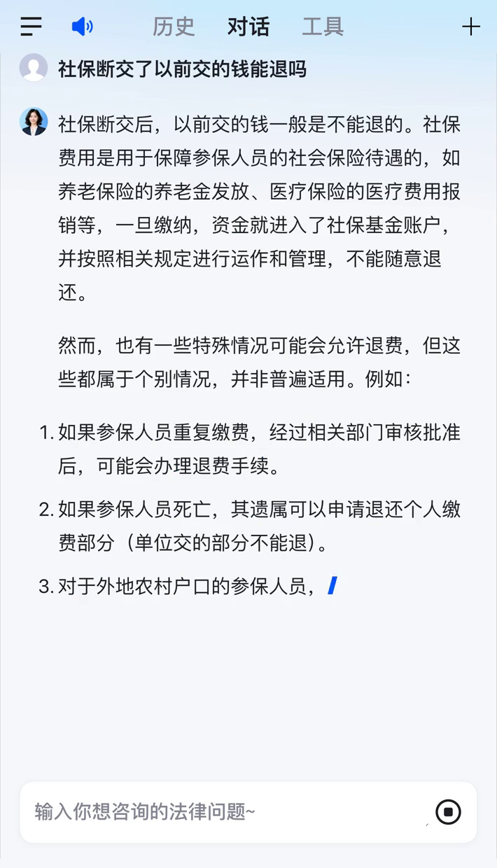 东方医保断交5年怎么办(医保断了5年能续交吗)