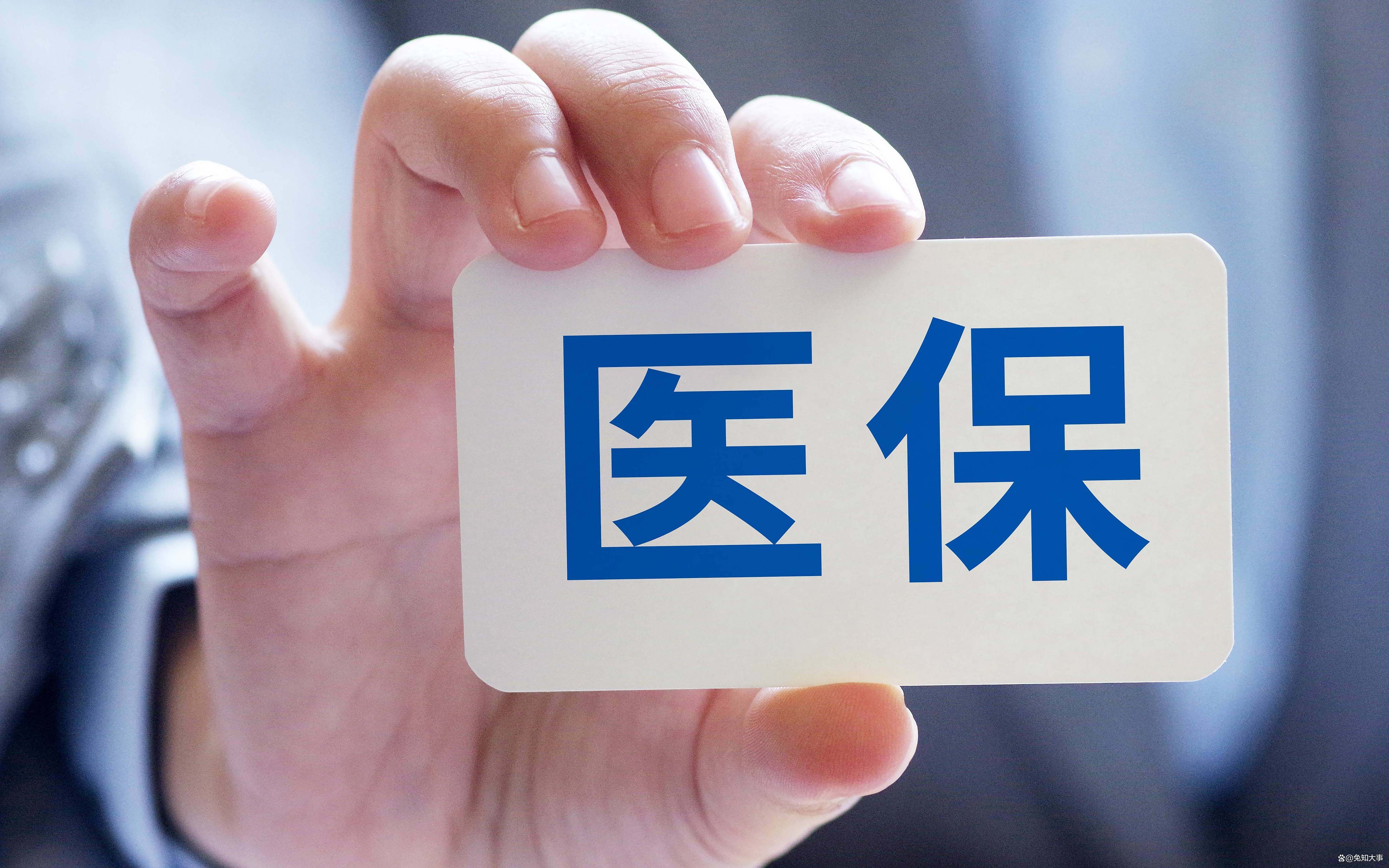 东方个人医保(个人医保怎么自己缴费)