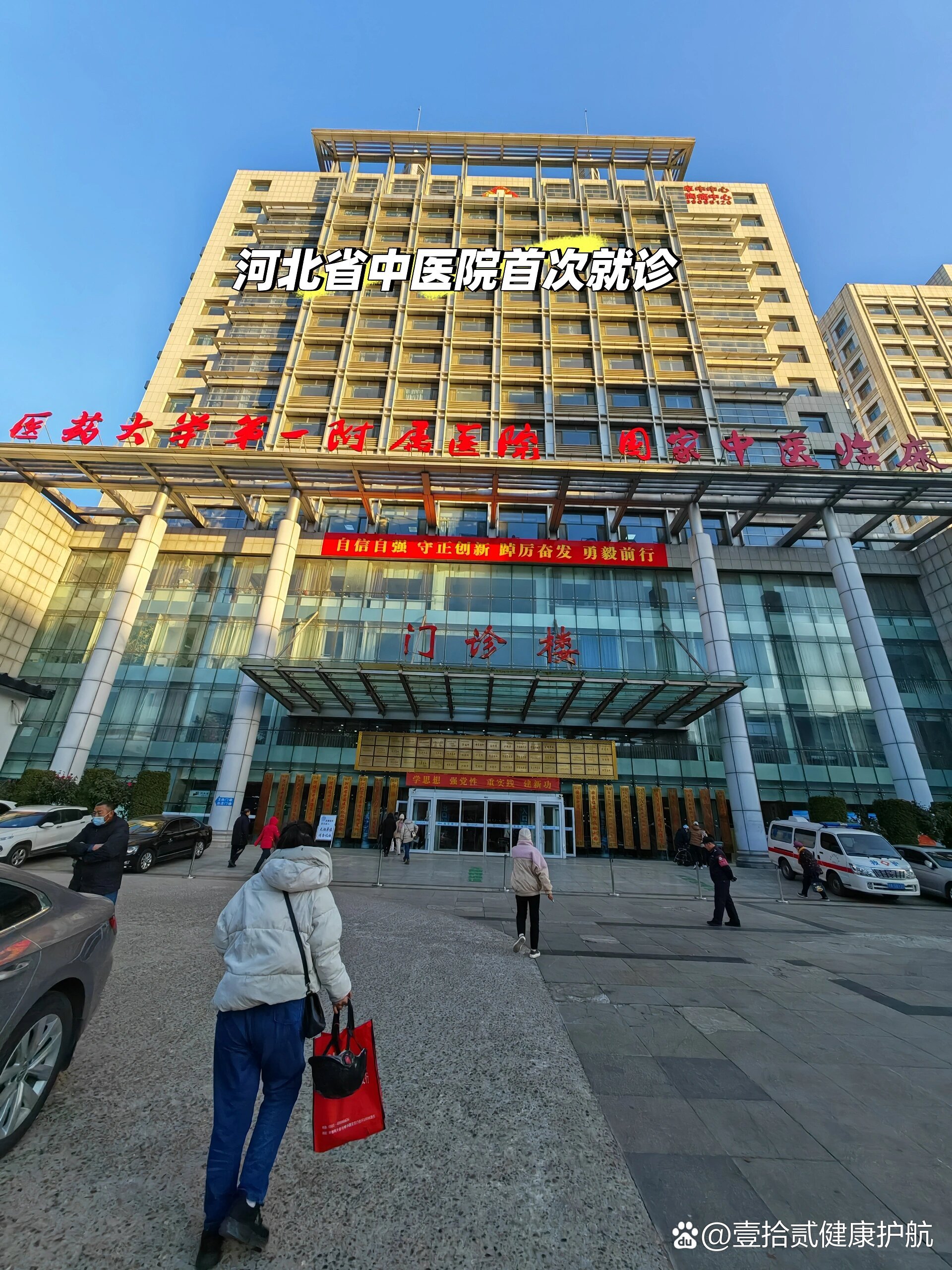 东方河北省医保局(河北省医保局电话人工服务电话)