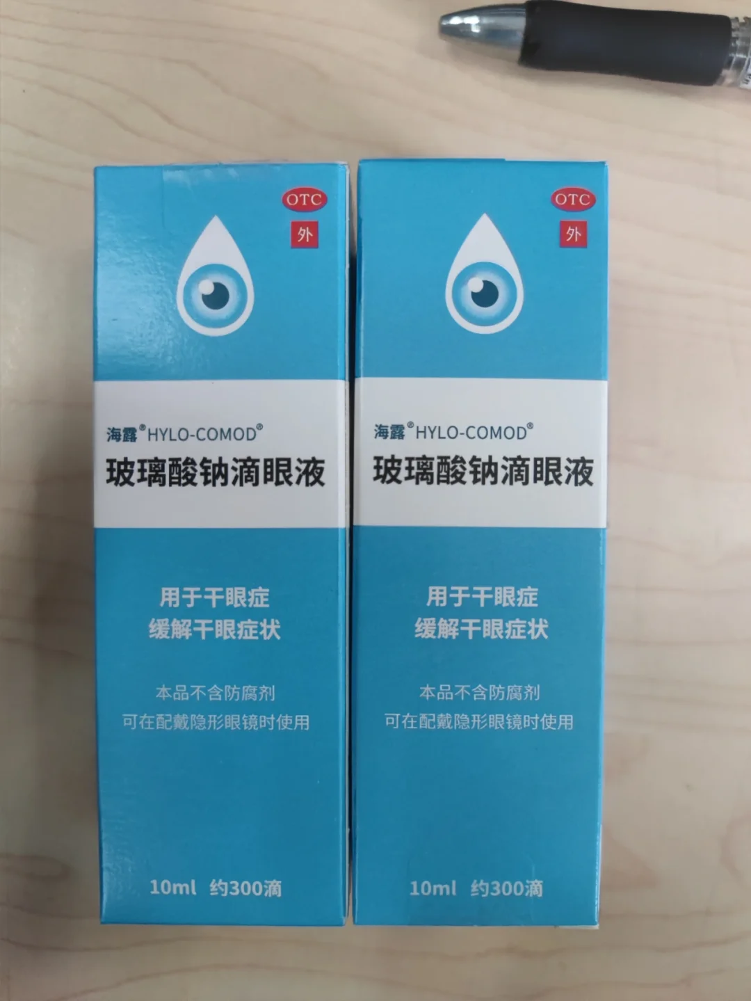 东方好医保垃圾(好医保详细介绍)