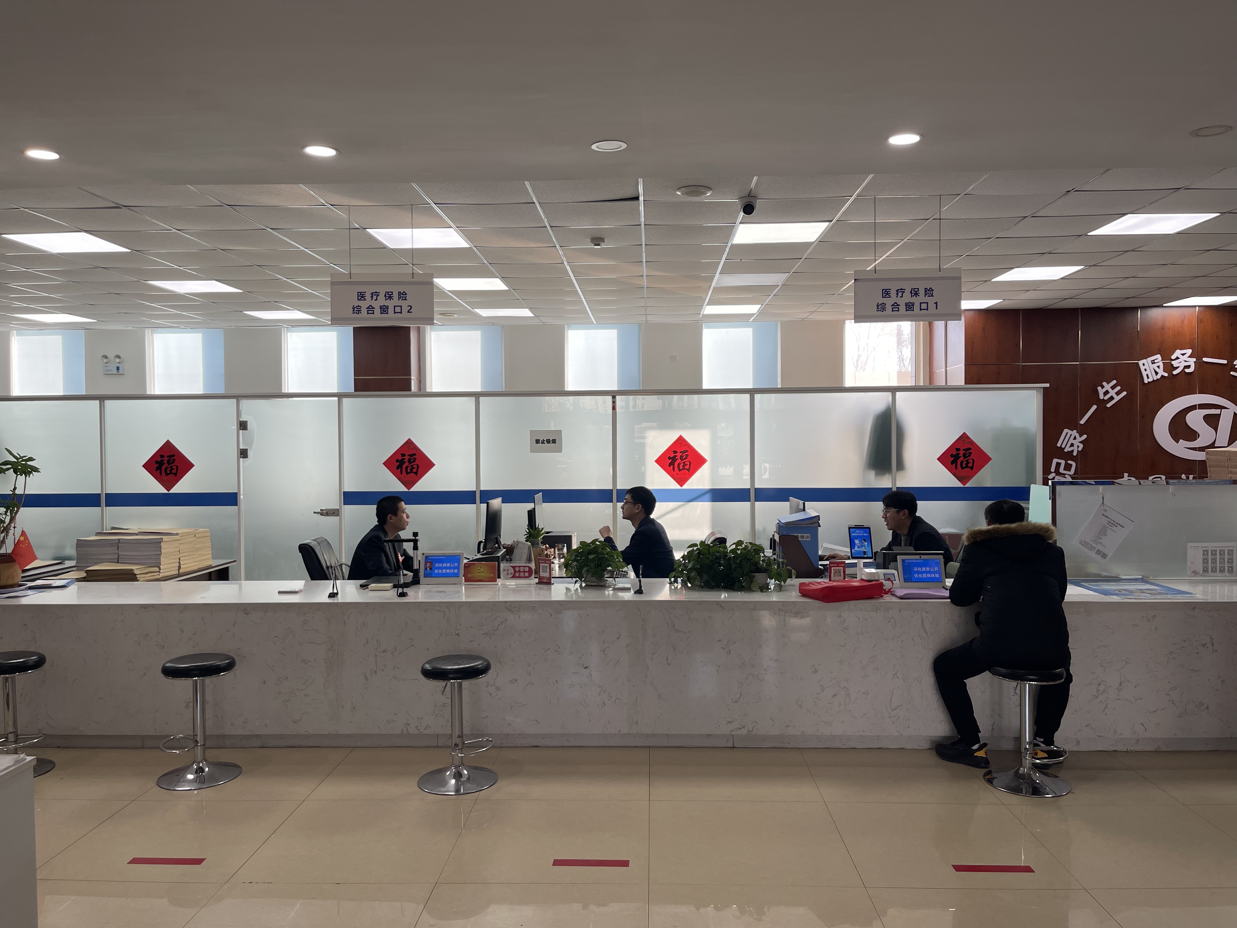 东方长春医保中心(长春医保中心服务热线)