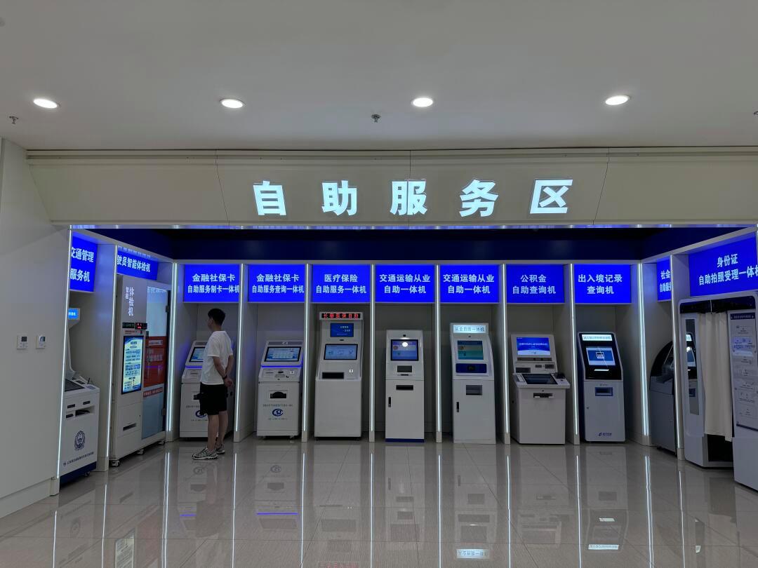 东方长春市医保局(长春市医保局24小时在线咨询)