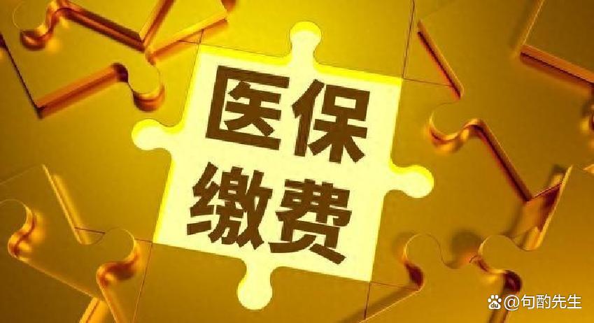 东方河北医保(河北医保卡在北京就医新政策)