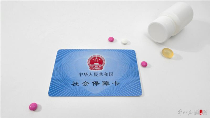 东方上海医保(上海医保咨询电话)