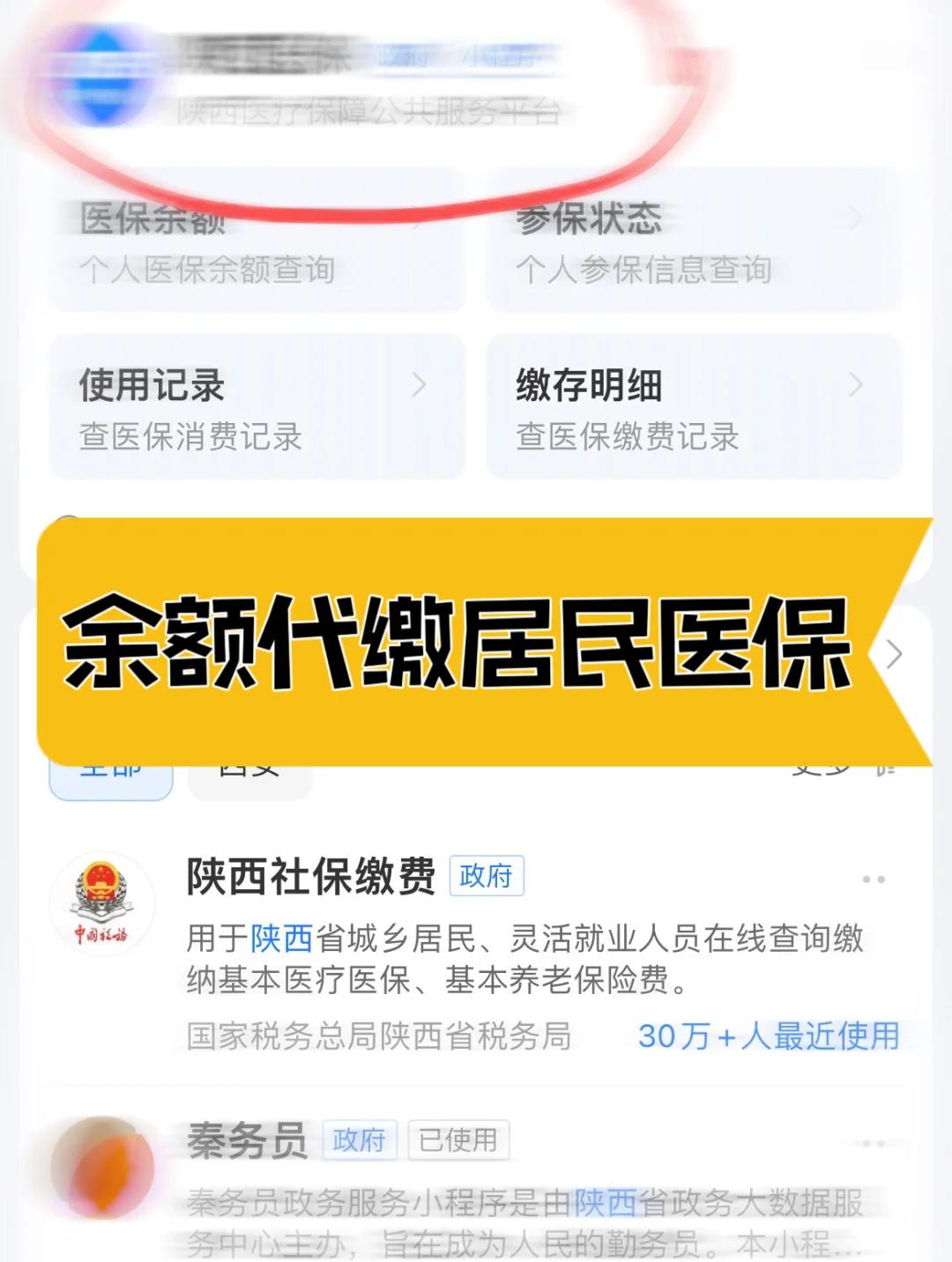 东方医保账户余额能取吗(职工医保账户余额能取吗)